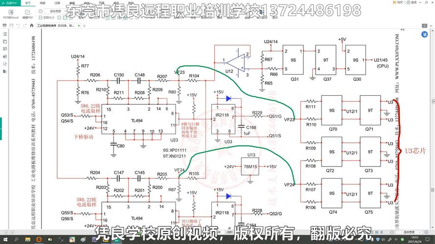 驅動器常見故障維修，驅動器工作原理