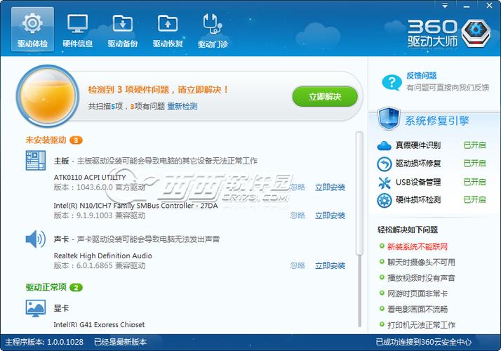 驅動大師怎么連接打印機，驅動大師網卡版