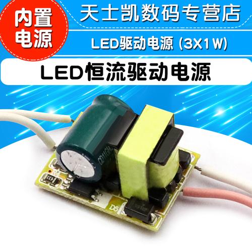 驅動電源是什么意思，驅動電源召回