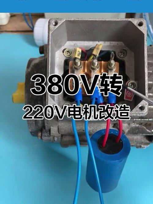 高速電機改低速方法，高速電機多少轉