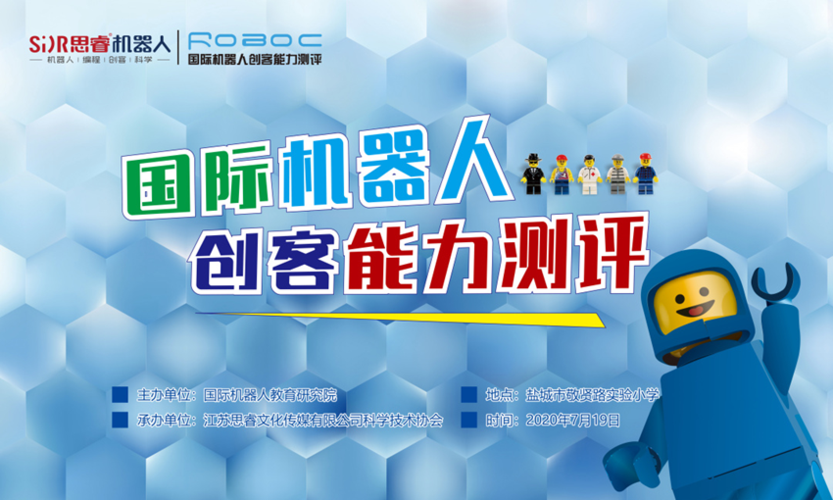 鹽城維修機器人報價參考：