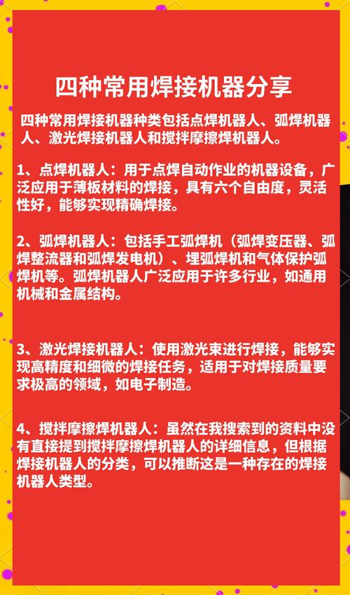 麗江焊錫機器人維修專家分享：全面解析焊錫機器人故障及維修方法