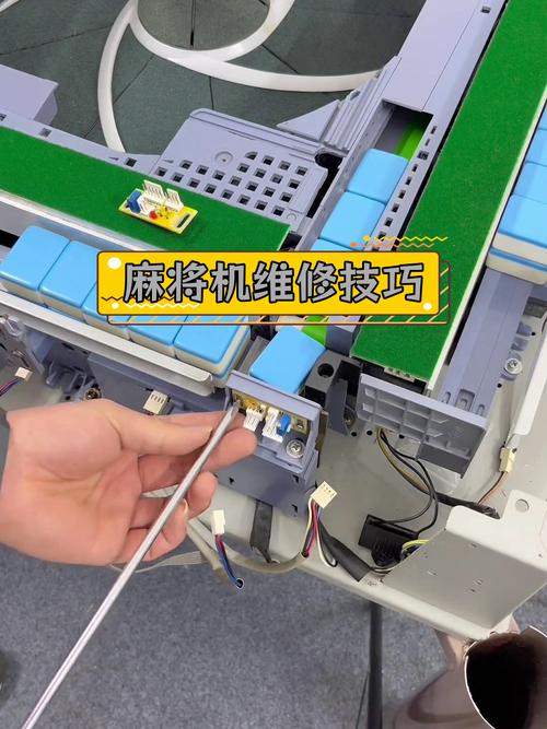 麻將機器人維修教程——享受智能麻將的樂趣