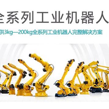 ：以太倉機器人維修廠商的可靠與專業