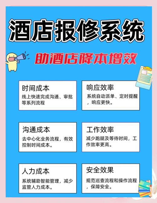 ：為提升服務體驗，飯店機器人維修顯得尤為重要