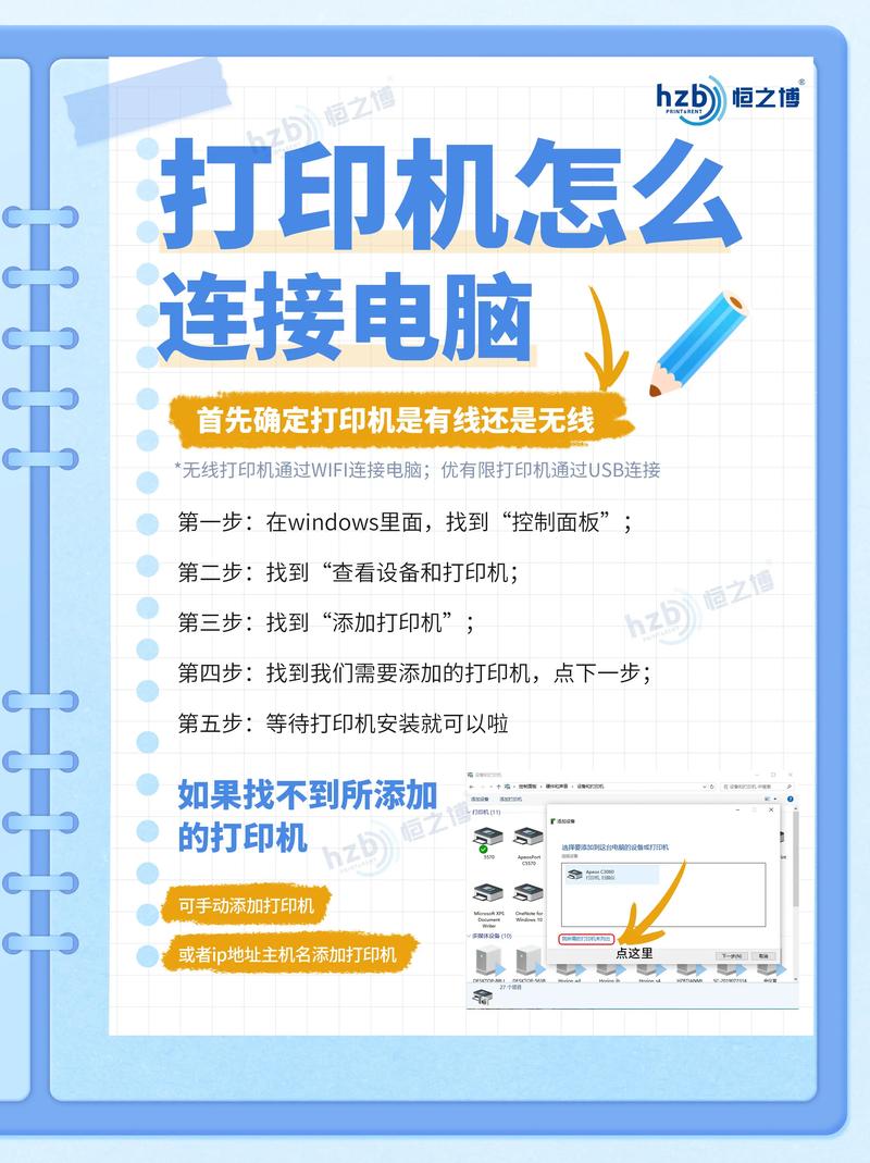 驅動大師怎么連接打印機，驅動大師網卡版