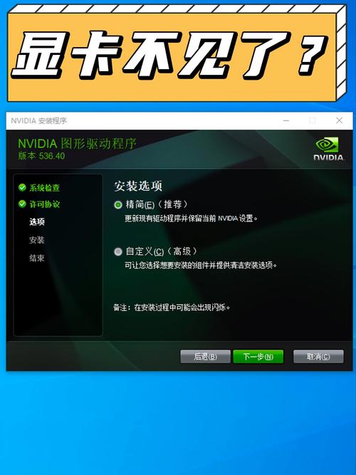 驅動大師檢測不到顯卡驅動，驅動大師有什么用