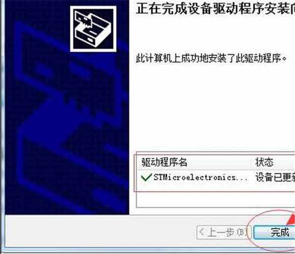 驅動精靈下載安裝，驅動精靈下載限速
