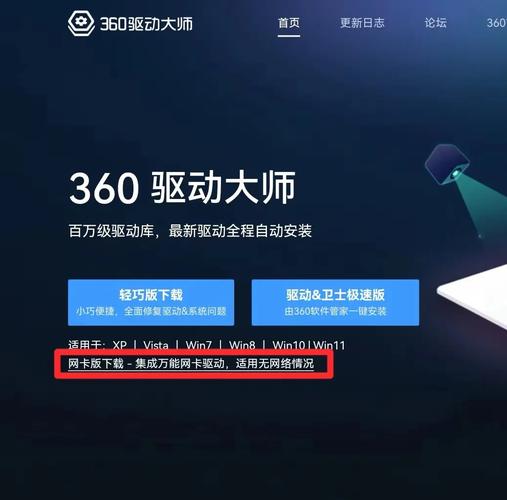 驅動精靈網卡版無法安裝網卡驅動，驅動精靈網卡版怎么用