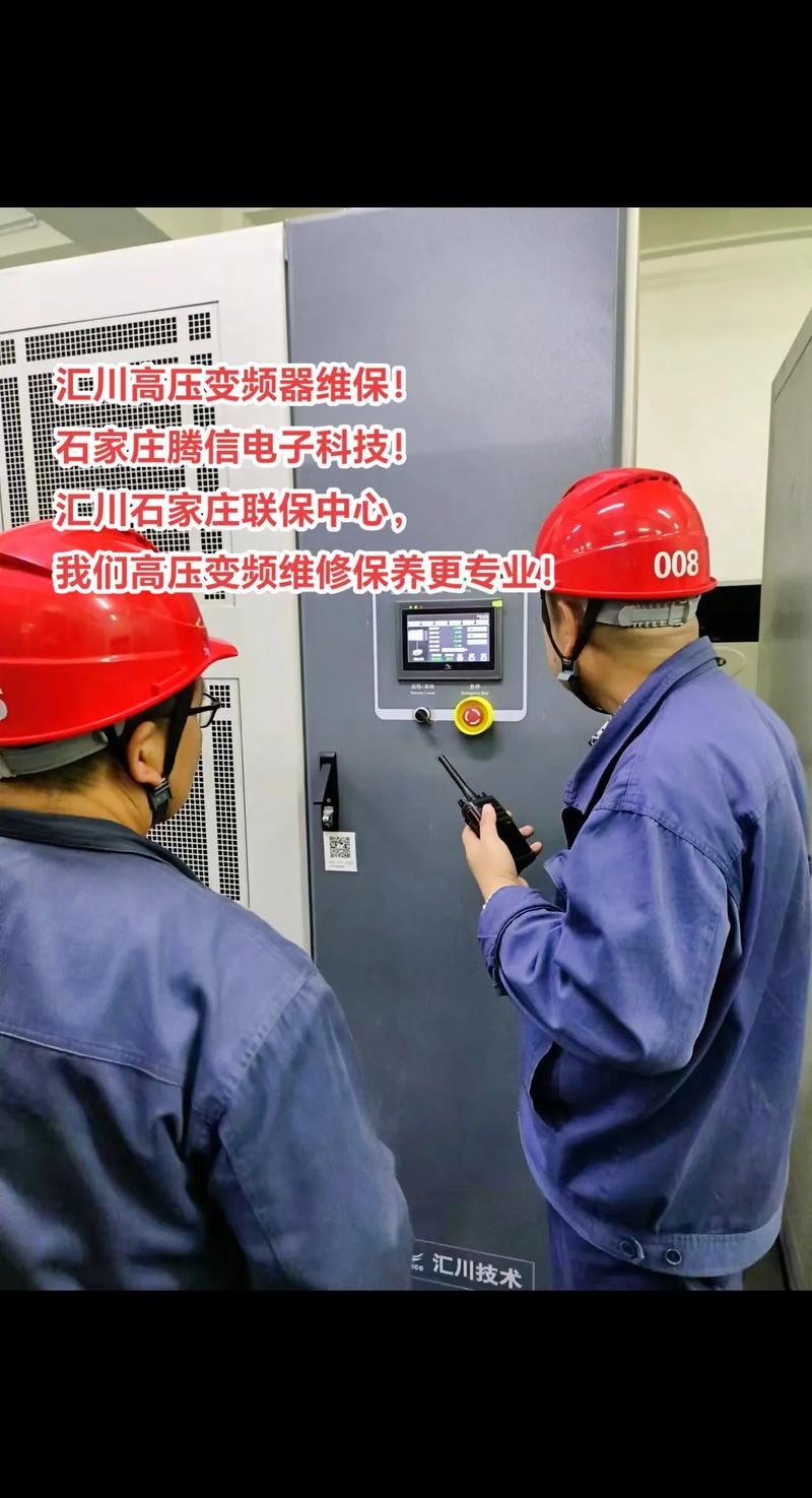 高壓變頻器維修重慶，高壓變頻器維修培訓