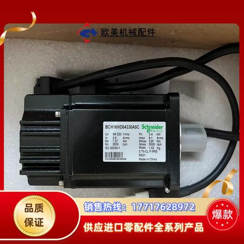 黃浦區伺服電機廠家直銷