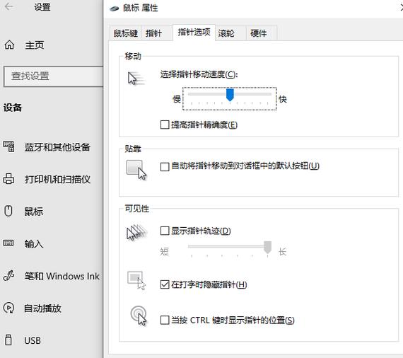 鼠標驅動安裝失敗，鼠標驅動怎么設置