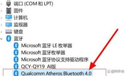 鼠標驅動程序錯誤怎么解決，鼠標驅動是什么意思