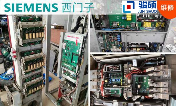 西門(mén)子變頻器維修